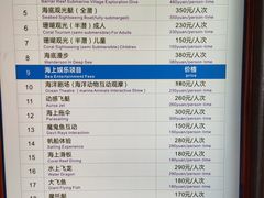 -海南分界洲岛旅游区