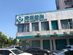 -峰景台亚姨牛杂