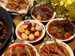 -楠火锅(太古里总店)