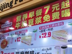 -味多美蛋糕(安定门店)