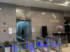 -万岛日本料理铁板烧(万泰国际店)