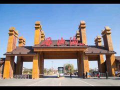 -无锡动物园·太湖欢乐园