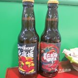 灯晃精酿啤酒🍺🍺