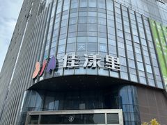 -百佳华佳漾里(坂田店)