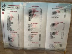 -梅飞酒家(桑园路店)