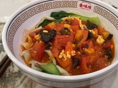 -秦味观·新派陕西面(山水大厦店)