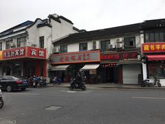 -老陆稿荐(西中市店)