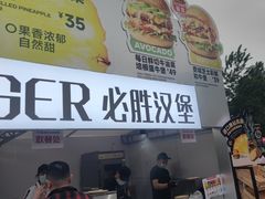 -必胜客(积水潭店)