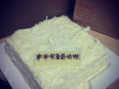 -壹点壹客·生日蛋糕(南山店)