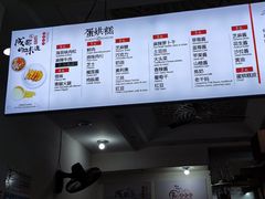 -贺记蛋烘糕(青羊第五分店)