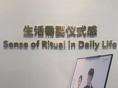 -海马体大师店(广州天汇广场IGC大师店)