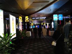 -太平洋影城(紫荆店)