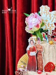 -甜品匠·法式高级定制&婚礼甜品台&企业茶歇(双井店)