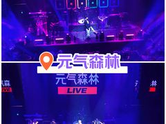 -MOSSO音乐酒吧·Live House(南京西路店)