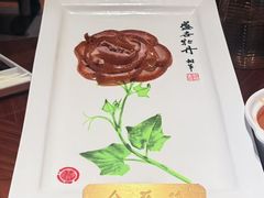 -北京全聚德(王府井店)