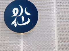 -BeauTea水仙(coco park店)