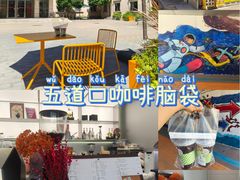 -Sips&Lick茶兰咖啡(五道口店)