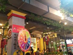 -正宗钢管厂五区·小郡肝火锅·串串香(商品街总店)