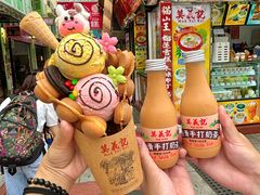 -官也街