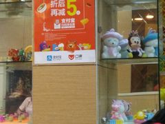 门面-麦德堡(霞美店)