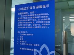 -上海市口腔医院(徐汇院区)