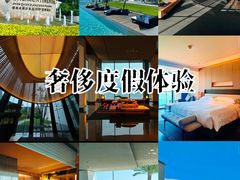 -深圳大梅沙京基洲际度假酒店