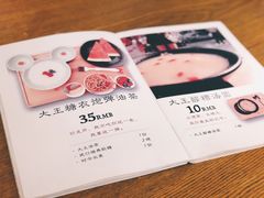 -大王油茶(磁器口店)