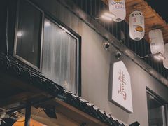 门面-桂马·日本料理·海胆·海鲜饭·酒场(民主广场店)