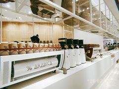 -% Arabica阿拉比卡咖啡(深圳湾万象城店)