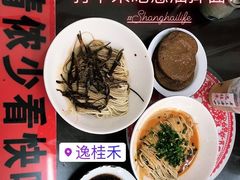 -逸桂禾面馆
