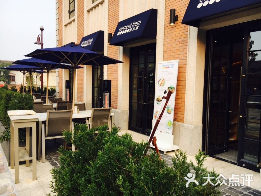 新元素餐厅(迪士尼小镇店)图片 - 第16张