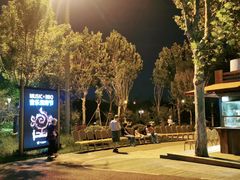 -九十九顶毡房(阜石路店)