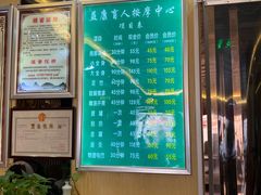 -益康盲人推拿按摩(长虹店)