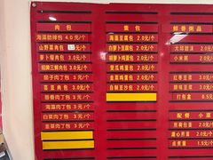 -大邱大包