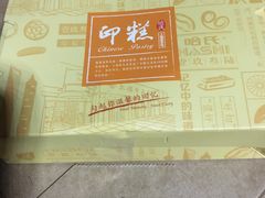 -上海哈尔滨食品厂(淮海中路店)