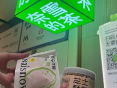 -奈雪的茶(领展中心城店)