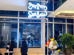 -Seesaw Coffee(环贸iapm店)