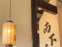 -蜜桃餐厅·古运河畔(南下塘店)