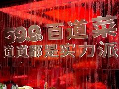 -龍歌自助小火锅(雨花台江南虹悦城店)