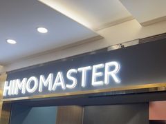 -海马体照相馆|大师(北京华贸中心店)