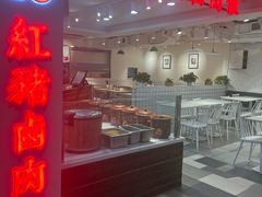 -红猪卤肉饭(大西洋美食城店)