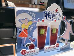 -奈雪的茶(新天地广场PRO店)