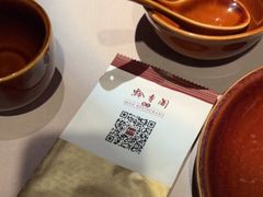 -黔香阁·味(花木店)