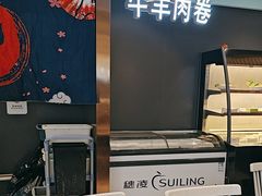 -汤鲜生自助臻选盖碗火锅(福城天虹店)
