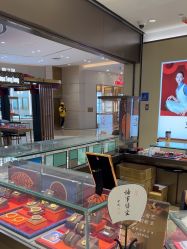 -周生生Chow Sang Sang(又一城店)