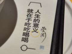 -蔡澜点心·粤菜(海印都荟城店)