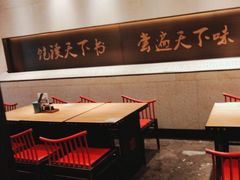 -和府捞面(北美新天地店)