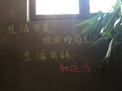 时光转角咖啡厅-时光转角咖啡馆(西康路店)