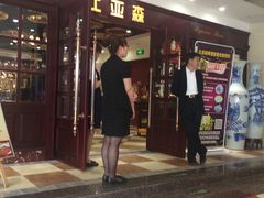 门面-比亚森自助烤肉料理(裕华店)