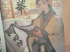 -剧狐剧本杀(徐汇1号店)